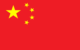 Flag Peoples Republic of China