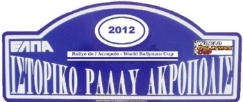 logo_acropole_rallyman.gif
